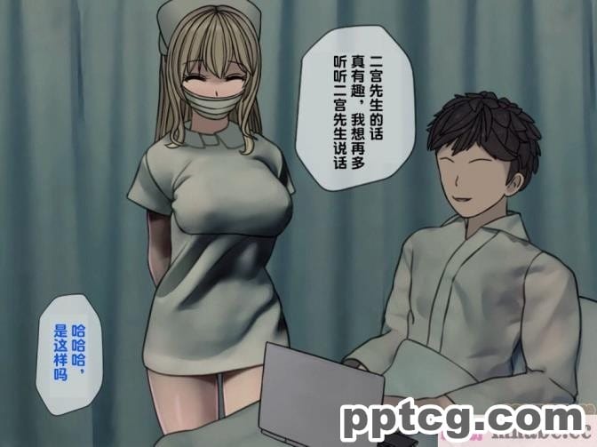 [搾精研究所] 搾精病棟(3)～性格最悪のナースしかいない病院で射精管理生活～ [227P]