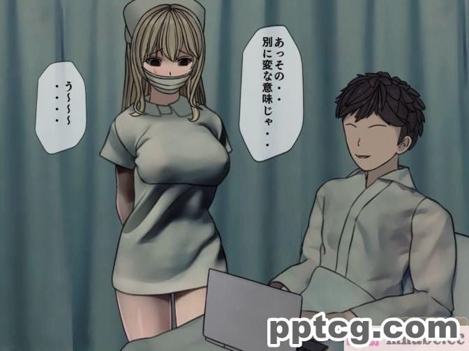 [搾精研究所] 搾精病棟(3)～性格最悪のナースしかいない病院で射精管理生活～ [227P]