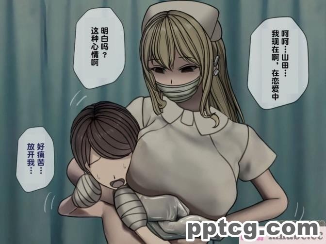 [搾精研究所] 搾精病棟(3)～性格最悪のナースしかいない病院で射精管理生活～ [227P]