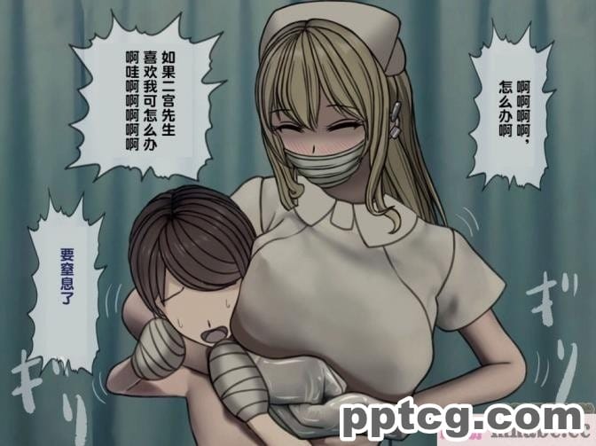 [搾精研究所] 搾精病棟(3)～性格最悪のナースしかいない病院で射精管理生活～ [227P]