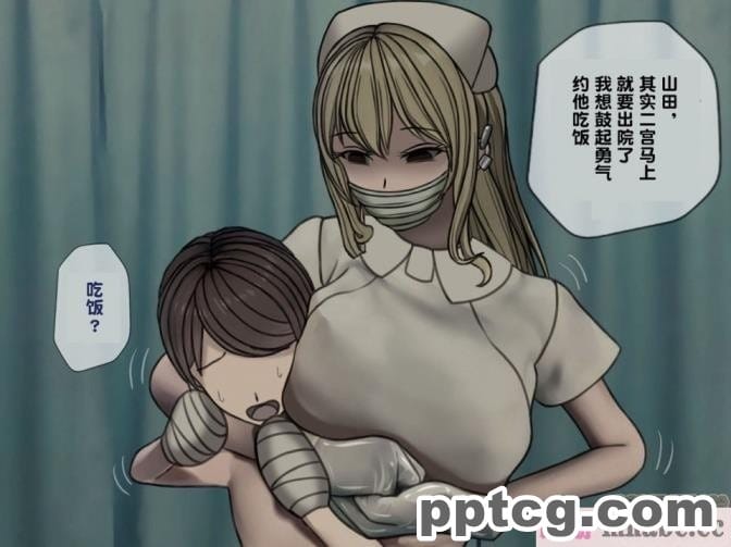 [搾精研究所] 搾精病棟(3)～性格最悪のナースしかいない病院で射精管理生活～ [227P]