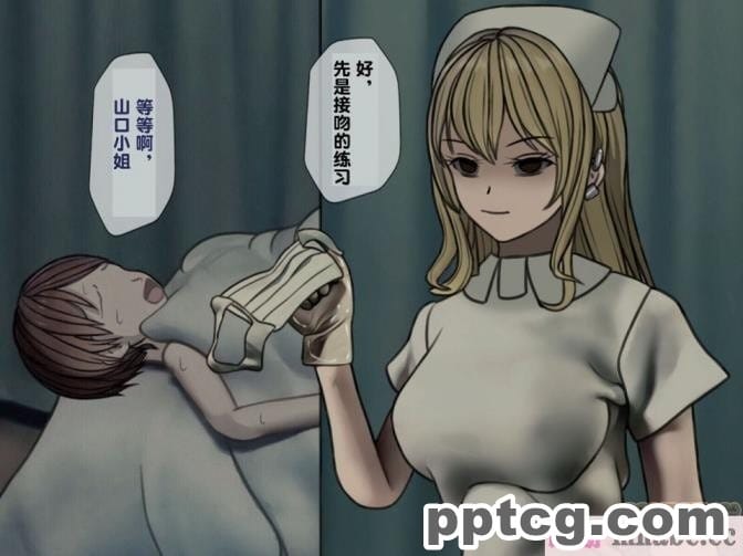 [搾精研究所] 搾精病棟(3)～性格最悪のナースしかいない病院で射精管理生活～ [227P]