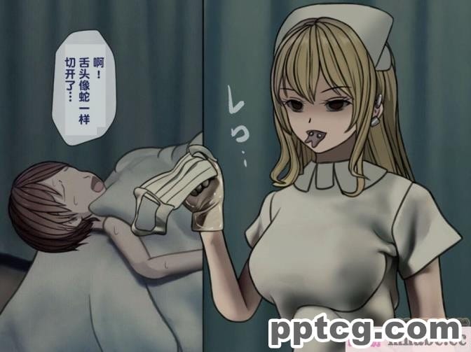 [搾精研究所] 搾精病棟(3)～性格最悪のナースしかいない病院で射精管理生活～ [227P]