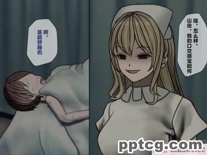 [搾精研究所] 搾精病棟(3)～性格最悪のナースしかいない病院で射精管理生活～ [227P]