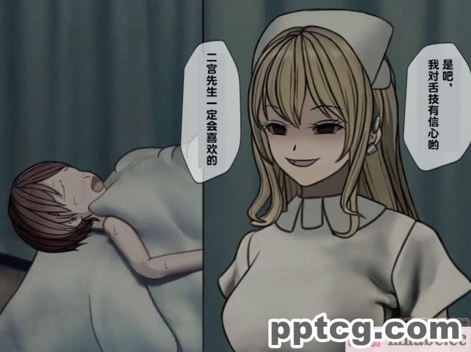 [搾精研究所] 搾精病棟(3)～性格最悪のナースしかいない病院で射精管理生活～ [227P]