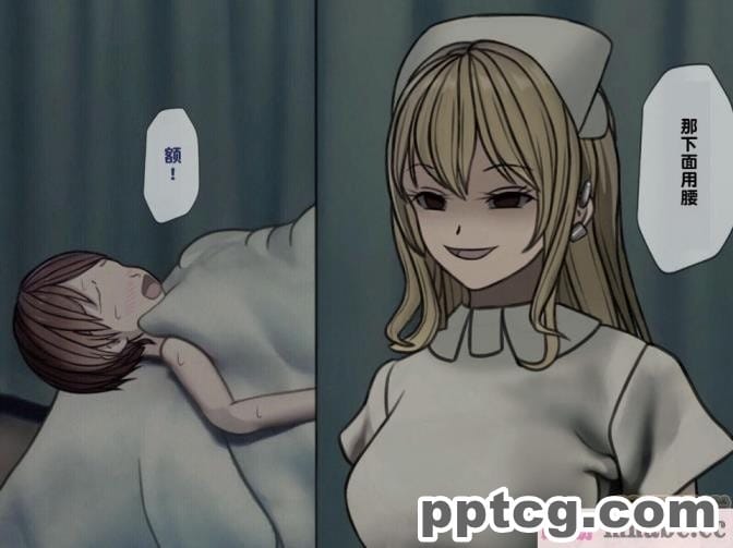 [搾精研究所] 搾精病棟(3)～性格最悪のナースしかいない病院で射精管理生活～ [227P]