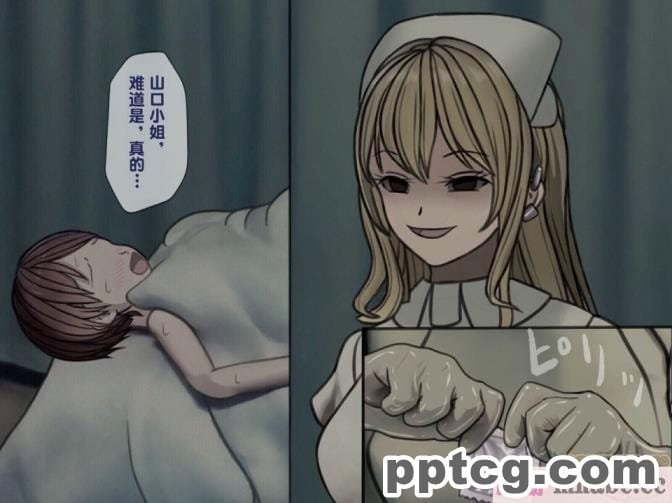 [搾精研究所] 搾精病棟(3)～性格最悪のナースしかいない病院で射精管理生活～ [227P]