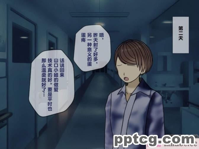 [搾精研究所] 搾精病棟(3)～性格最悪のナースしかいない病院で射精管理生活～ [227P]