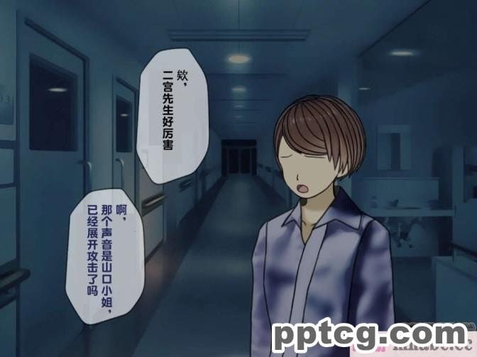 [搾精研究所] 搾精病棟(3)～性格最悪のナースしかいない病院で射精管理生活～ [227P]