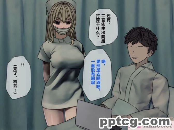 [搾精研究所] 搾精病棟(3)～性格最悪のナースしかいない病院で射精管理生活～ [227P]