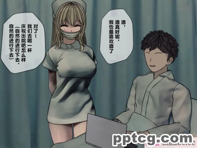 [搾精研究所] 搾精病棟(3)～性格最悪のナースしかいない病院で射精管理生活～ [227P]