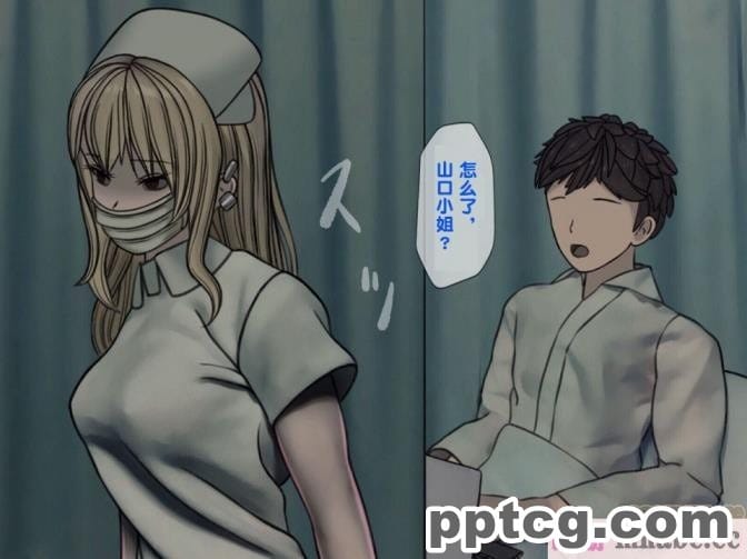 [搾精研究所] 搾精病棟(3)～性格最悪のナースしかいない病院で射精管理生活～ [227P]