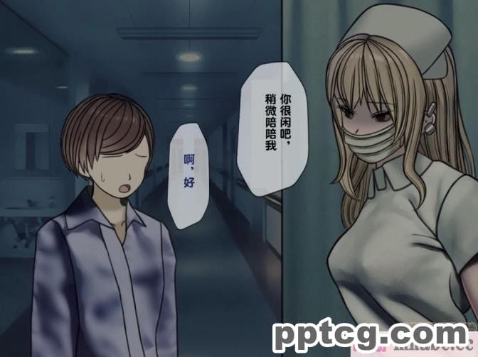 [搾精研究所] 搾精病棟(3)～性格最悪のナースしかいない病院で射精管理生活～ [227P]