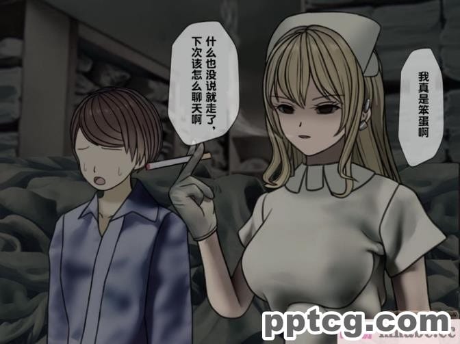 [搾精研究所] 搾精病棟(3)～性格最悪のナースしかいない病院で射精管理生活～ [227P]