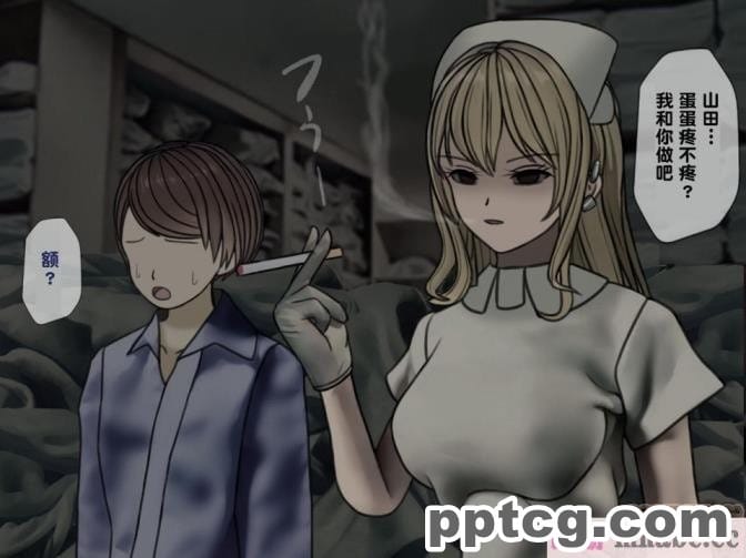 [搾精研究所] 搾精病棟(3)～性格最悪のナースしかいない病院で射精管理生活～ [227P]