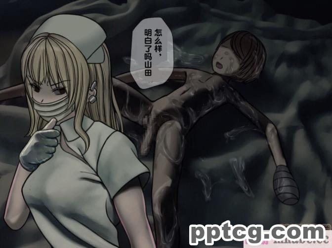 [搾精研究所] 搾精病棟(3)～性格最悪のナースしかいない病院で射精管理生活～ [227P]