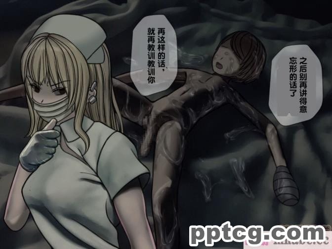 [搾精研究所] 搾精病棟(3)～性格最悪のナースしかいない病院で射精管理生活～ [227P]