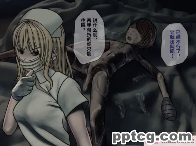 [搾精研究所] 搾精病棟(3)～性格最悪のナースしかいない病院で射精管理生活～ [227P]