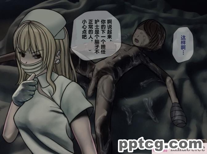 [搾精研究所] 搾精病棟(3)～性格最悪のナースしかいない病院で射精管理生活～ [227P]