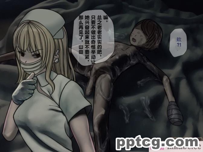 [搾精研究所] 搾精病棟(3)～性格最悪のナースしかいない病院で射精管理生活～ [227P]