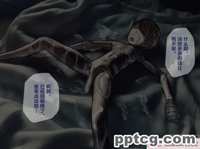 [搾精研究所] 搾精病棟(3)～性格最悪のナースしかいない病院で射精管理生活～ [227P]