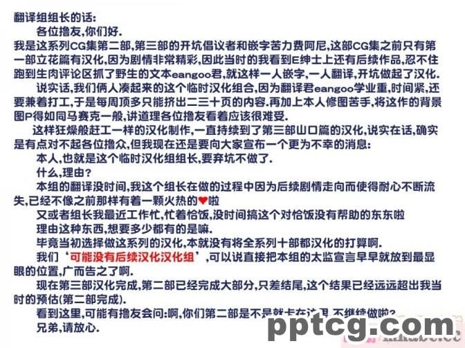 [搾精研究所] 搾精病棟(3)～性格最悪のナースしかいない病院で射精管理生活～ [227P]