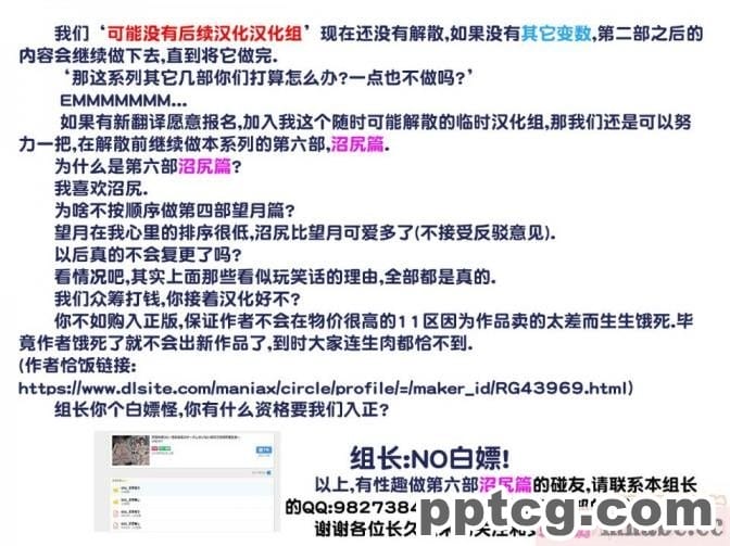 [搾精研究所] 搾精病棟(3)～性格最悪のナースしかいない病院で射精管理生活～ [227P]