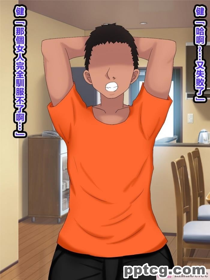 [ママの匂い] 大好きな母さんを俺の彼女にした件2 [全彩CG汉化][128P]