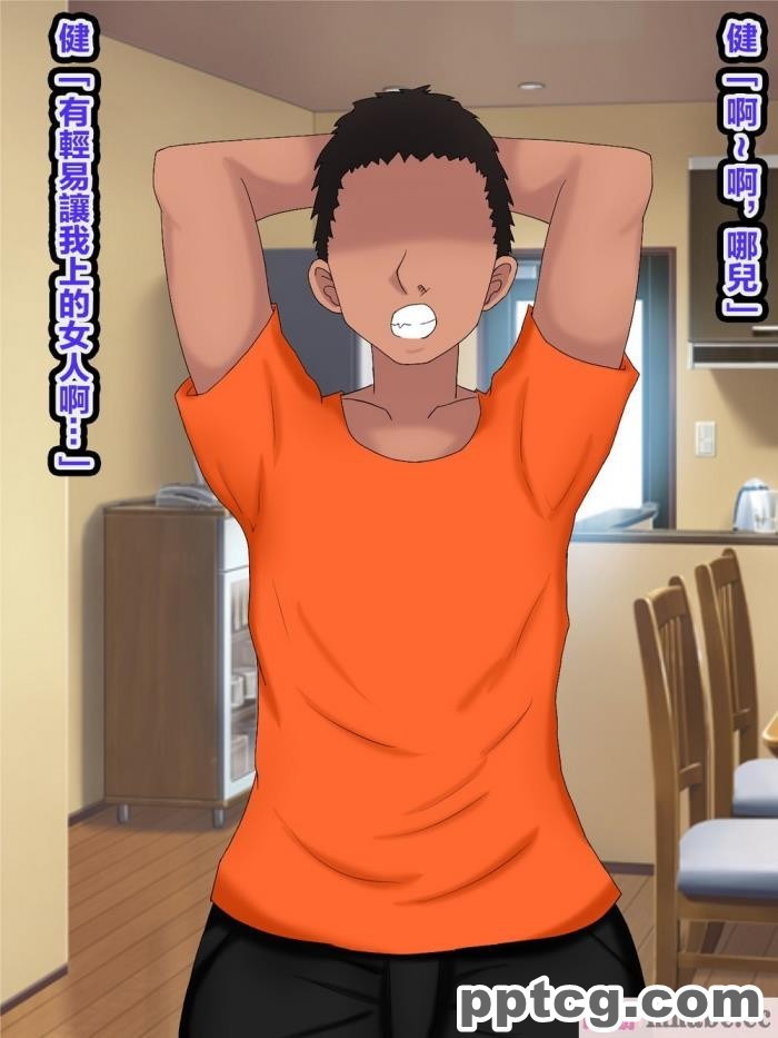 [ママの匂い] 大好きな母さんを俺の彼女にした件2 [全彩CG汉化][128P]