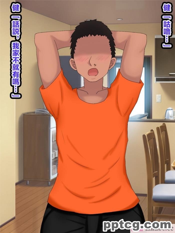 [ママの匂い] 大好きな母さんを俺の彼女にした件2 [全彩CG汉化][128P]