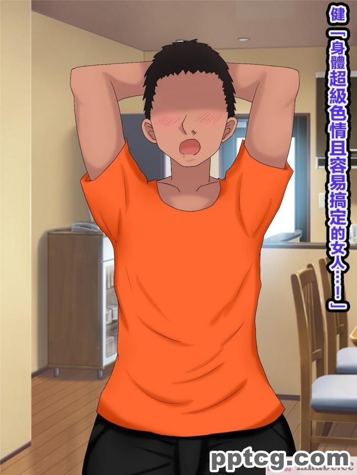 [ママの匂い] 大好きな母さんを俺の彼女にした件2 [全彩CG汉化][128P]