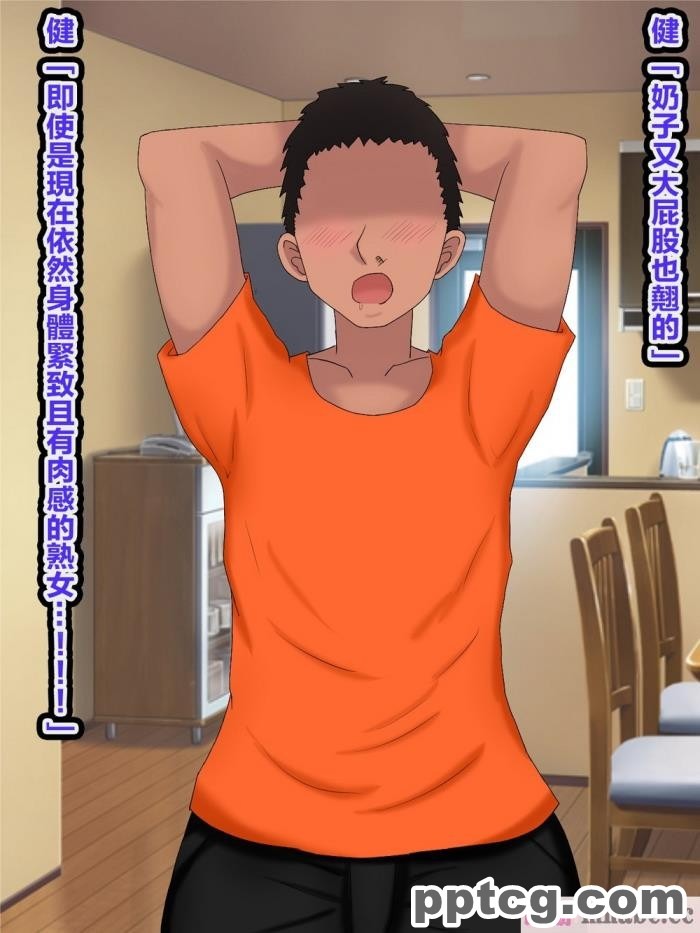 [ママの匂い] 大好きな母さんを俺の彼女にした件2 [全彩CG汉化][128P]