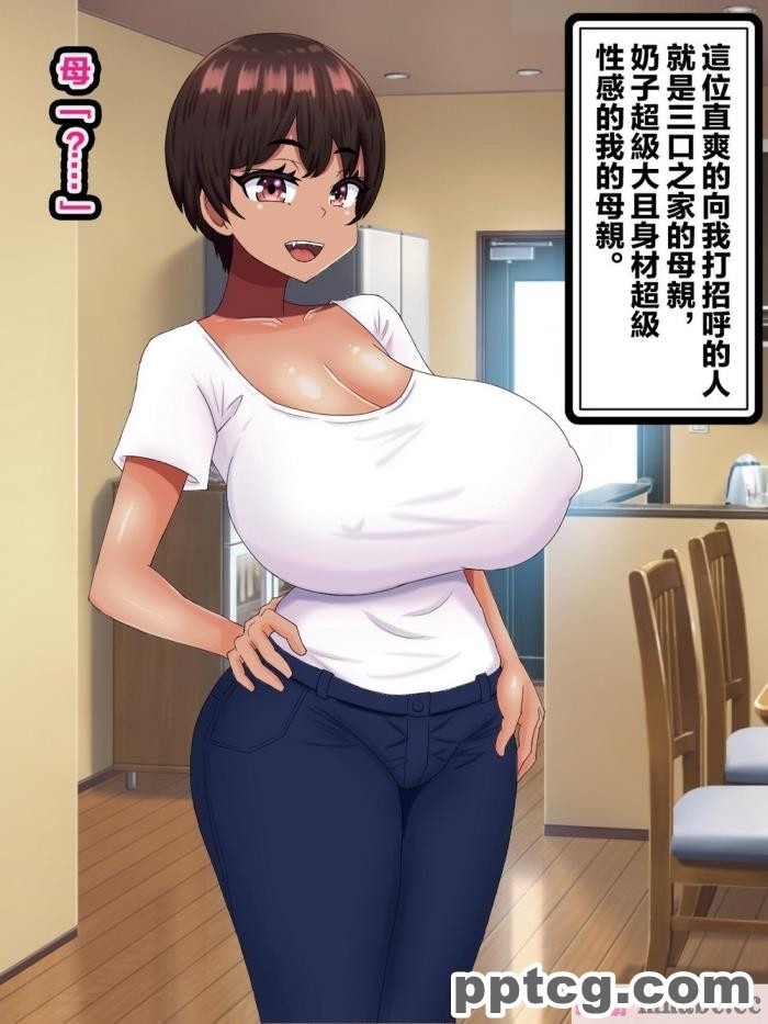 [ママの匂い] 大好きな母さんを俺の彼女にした件2 [全彩CG汉化][128P]