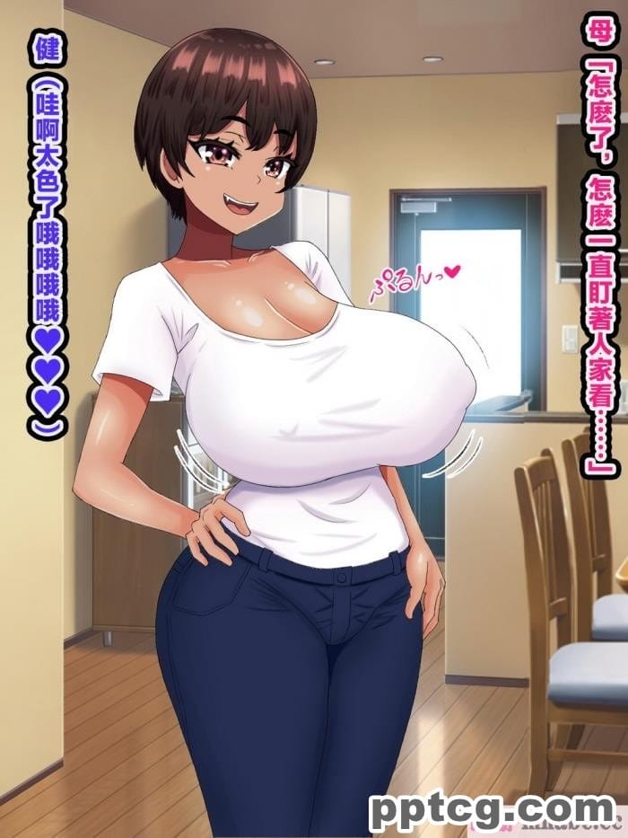 [ママの匂い] 大好きな母さんを俺の彼女にした件2 [全彩CG汉化][128P]