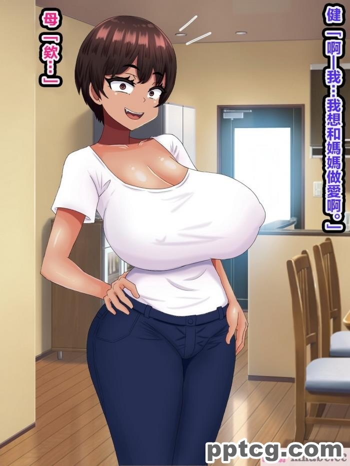 [ママの匂い] 大好きな母さんを俺の彼女にした件2 [全彩CG汉化][128P]