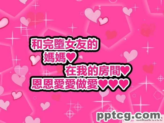 [ママの匂い] 大好きな母さんを俺の彼女にした件2 [全彩CG汉化][128P]
