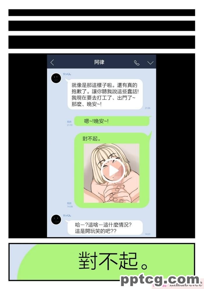 [やねうらべや]女おたくだってSEXしたい! [中国翻译][54P]