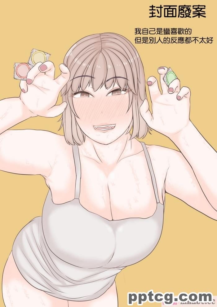 [やねうらべや]女おたくだってSEXしたい! [中国翻译][54P]