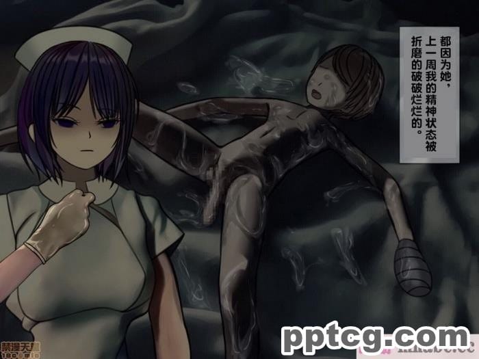 [搾精研究所] 搾精病棟(2)～性格最悪のナースしかいない病院で射精管理生活～ [246P]