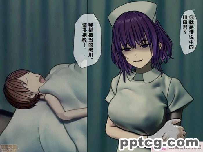 [搾精研究所] 搾精病棟(2)～性格最悪のナースしかいない病院で射精管理生活～ [246P]