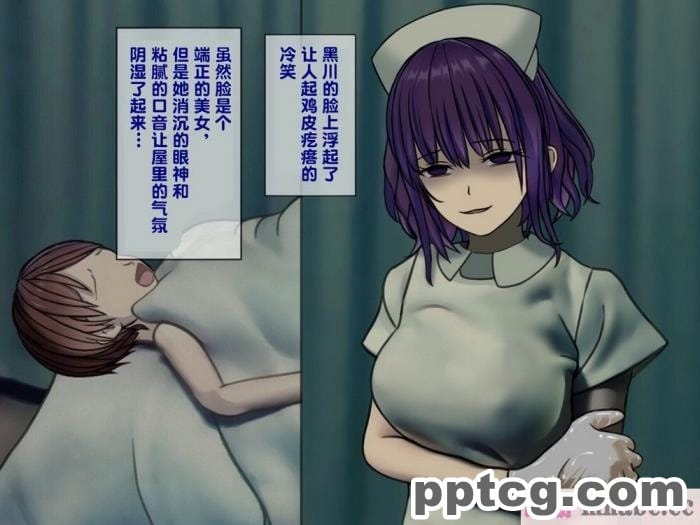 [搾精研究所] 搾精病棟(2)～性格最悪のナースしかいない病院で射精管理生活～ [246P]