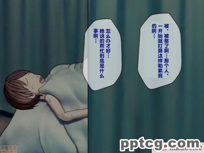 [搾精研究所] 搾精病棟(2)～性格最悪のナースしかいない病院で射精管理生活～ [246P]