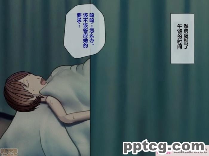 [搾精研究所] 搾精病棟(2)～性格最悪のナースしかいない病院で射精管理生活～ [246P]