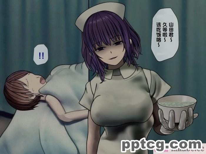 [搾精研究所] 搾精病棟(2)～性格最悪のナースしかいない病院で射精管理生活～ [246P]