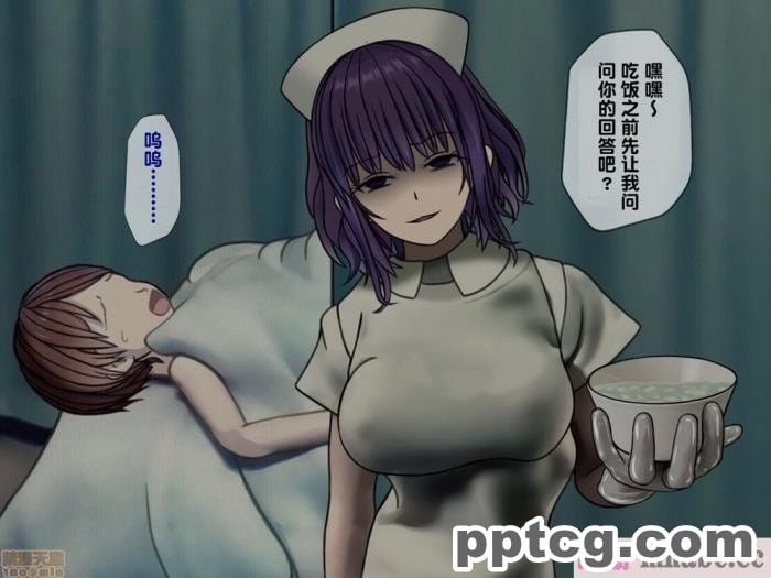 [搾精研究所] 搾精病棟(2)～性格最悪のナースしかいない病院で射精管理生活～ [246P]