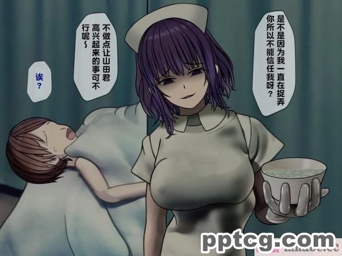 [搾精研究所] 搾精病棟(2)～性格最悪のナースしかいない病院で射精管理生活～ [246P]