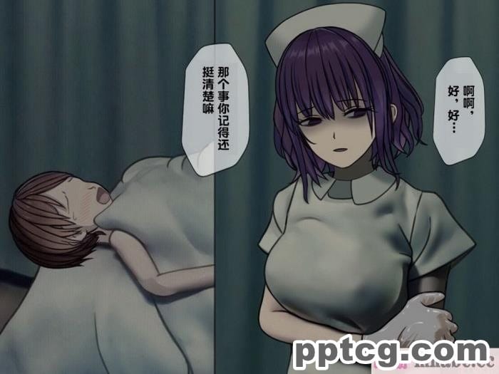 [搾精研究所] 搾精病棟(2)～性格最悪のナースしかいない病院で射精管理生活～ [246P]