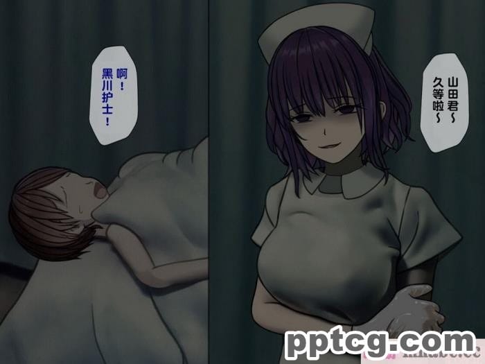 [搾精研究所] 搾精病棟(2)～性格最悪のナースしかいない病院で射精管理生活～ [246P]