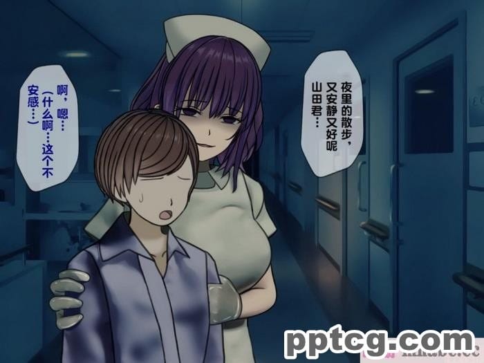 [搾精研究所] 搾精病棟(2)～性格最悪のナースしかいない病院で射精管理生活～ [246P]