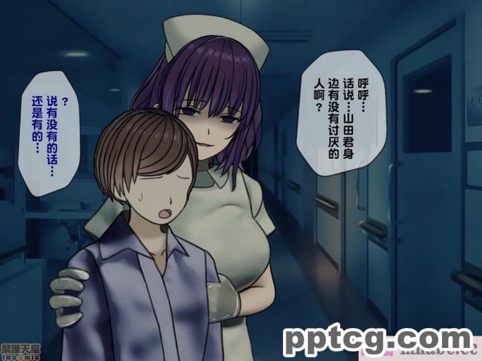 [搾精研究所] 搾精病棟(2)～性格最悪のナースしかいない病院で射精管理生活～ [246P]